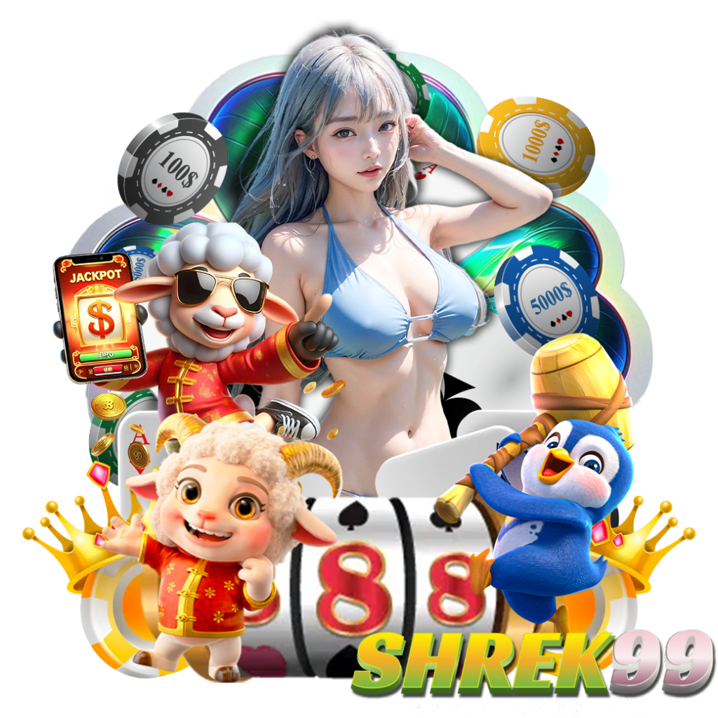 shrek99 ดาวน์โหลด
